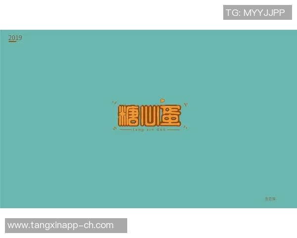 糖心app是什么-揭秘糖心app，一款独特的数字娱乐平台-