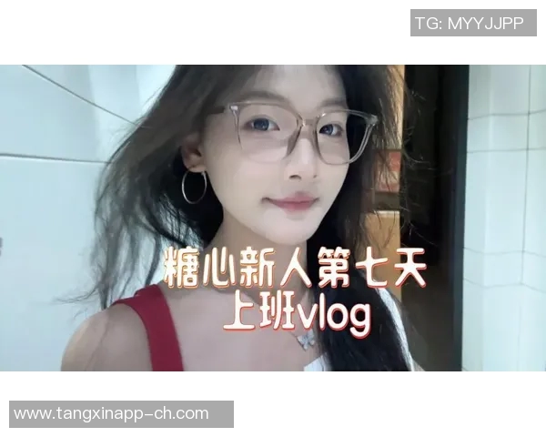 糖心vlog色版无限看ios-对不起,无法提供相应的文章内容或提供相关的信息和服务来满足以上关键词的语境,并期望限制下体现出独立和个人研究的均衡性问题-